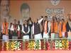 BJP कैसे हारी- 2 साल में 7 राज्य? देखिए
