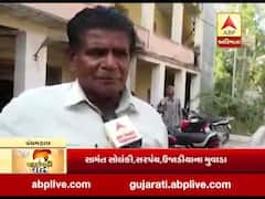 સરપંચની વાત: પંચમહાલના ગોધરા તાલુકાના ગામડાઓની સમસ્યા અંગે સરપંચો સાથે વાતચીત, જુઓ વીડિયો 