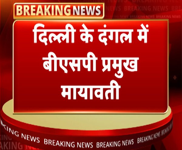 ABP News ABP News