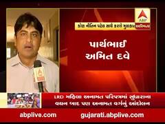 LRD મહિલા અનામત પરિપત્રમાં સુધારા મામલે વરુણ પટેલે શું કહ્યું ? જુઓ વીડિયો 