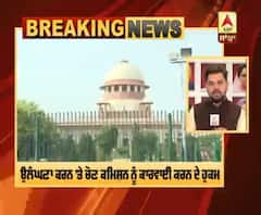 Breaking : ਦਾਗੀ ਲੀਡਰਾਂ ਦੇ ਚੋਣ ਲੜਨ 'ਤੇ ਸੁਪਰੀਮ ਕੋਰਟ ਸਖ਼ਤ