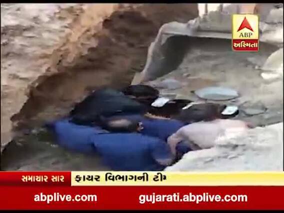 ગાંધીનગરઃ કોબામાં ભેખડ ધસી પડતાં 5 લોકો દટાયાઃ ચારનું રેસ્ક્યૂ, એકને કાઢવાની કામગીરી ચાલુ