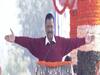 Arvind Kejriwal ने शपथ के बाद आज क्या कहा? यहां देखिए