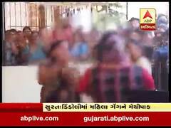 સુરતઃ ભૂત-પ્રેતની વિધિના નામે સોના-ચાંદીની ચોરી કરતી મહિલાઓનો લોકોએ ફટકાર્યા, જુઓ વીડિયો