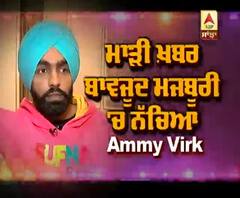 Ammy Virk Interview About his Life | 2020 | Sufna | 83 | What Changed Ammy Virk