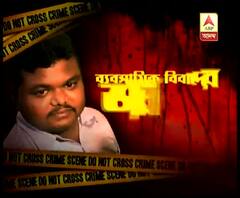 কাটোয়ায় প্রোমোটার খুনের ঘটনায় শুরু হয়েছে রাজনৈতিক টানাপোড়েন