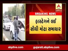 ફાસ્ટેગને લઇને મોટા સમાચાર, 15 થી 29 ફેબ્રુઆરી સુધી ફ્રીમાં ફાસ્ટેગ મળશે, જુઓ વીડિયો