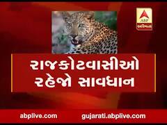 મુદ્દાની વાતઃ રાજકોટવાસીઓ રહેજો સાવધાન, જુઓ અહેવાલ 