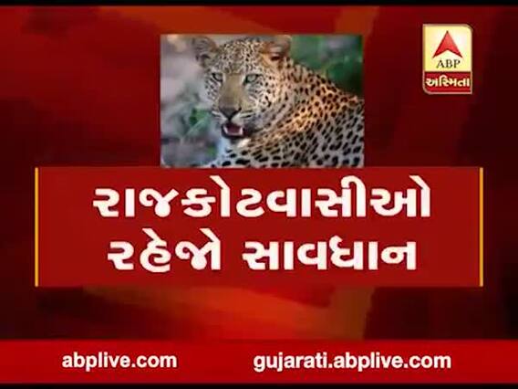 મુદ્દાની વાતઃ રાજકોટવાસીઓ રહેજો સાવધાન, જુઓ અહેવાલ 
