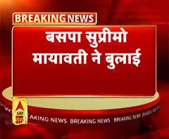 दिल्ली में बसपा की पाठशाला, बैठक में फोन पर बैन। Mayawati