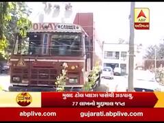 ભરુચઃ પ્રતિબંધિત ગુટખા ભરેલા કન્ટેનર સાથે એકની ધરપકડ, જુઓ વીડિયો