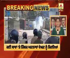 Breaking : ਨਾਗਰਿਕਤਾ ਸੋਧ ਕਾਨੂੰਨ ਨੂੰ ਲੈ ਕੇ ਦਿੱਲੀ 'ਚ ਮੁੜ ਮਾਹੌਲ ਤਣਾਅਪੁਰਨ