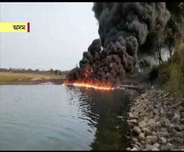 দেখুন, অসমের নদীতে দাউদাউ আগুন !