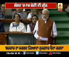 Important highlights from PM Modi's speech in Lok Sabha