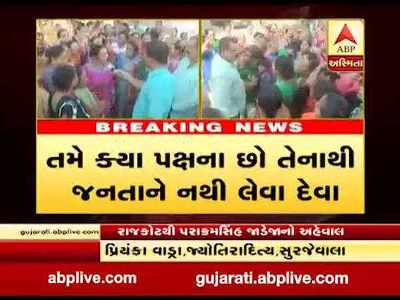 રાજકોટમાં બિસ્માર રસ્તા અને પાણીની સમસ્યા મુદ્દે મહિલાઓએ કોર્પોરેટરનો કર્યો ઘેરાવ, જુઓ વીડિયો