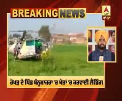 Breaking : ਰੌਪੜ 'ਚ ਆਰਮੀ ਦੇ ਹੈਲੀਕਾਪਟਰ ਦੀ ਕਰਵਾਈ ਐਮਰਜੈਂਸੀ ਲੈਂਡਿੰਗ |