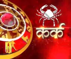 कर्क राशि (Cancer Horoscope):सहकर्मी की आज उपस्थिति कम हो सकती है। 