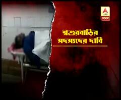 চোখ উপড়ে, কুপিয়ে জামাইকে খুনের অভিযোগ শ্বশুরবাড়ির বিরুদ্ধে 