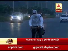 ગુજરાતમાં આગામી દિવસોમાં ઠંડી કેવી રહેશે? જુઓ વીડિયો