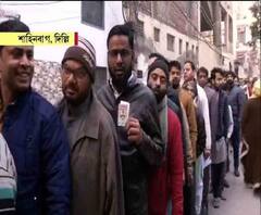 'উন্নয়নের পক্ষেই ভোট', বললেন শাহিনবাগে ভোটের লাইনে অপেক্ষারত মানুষ