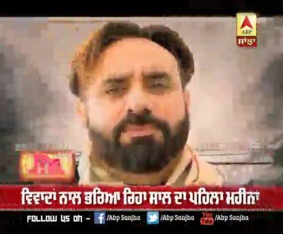 January Month Controversies | Babbu mann | Sidhu moosewala | Deepika padukone