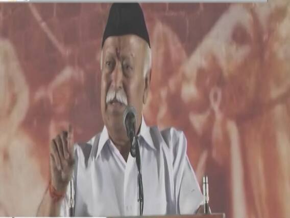 देश के मौजूदा हालात पर संघ प्रमुख Mohan Bhagwat बोले- अब जो कुछ होगा उसके लिए अंग्रेज दोषी नहीं