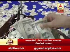 તાજા સમાચારઃ નવસારીમાં ગીતા રબારીના ડાયરામાં ડોલરોનો વરસાદ, જુઓ અન્ય મહત્વના સમાચારો