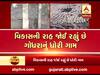 ગામની વાત, કામની વાતઃ વિકાસની રાહ જોઈ રહ્યું છએ ગોધરાનું ધોરી ગામ, જુઓ વીડિયો