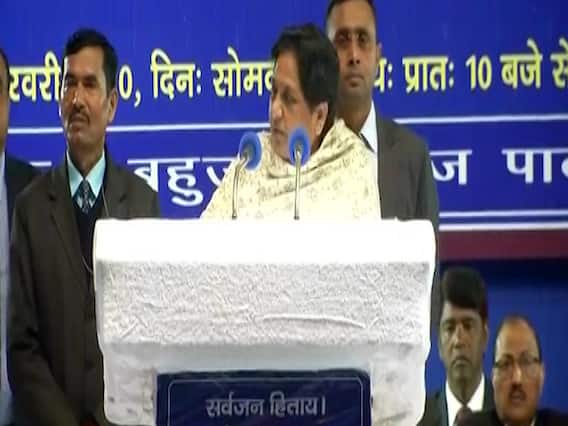 Delhi Election 2020: Mayawati ने तालकटोरा स्टेडियम में की रैली, मीडिया पर लगाया अनदेखी करने का आरोप