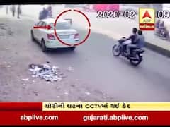 પંચમહાલમાં ગઠીયો કારમાંથી 45 હજારની ઉઠાંતરી કરીને ફરાર, જુઓ CCTV 