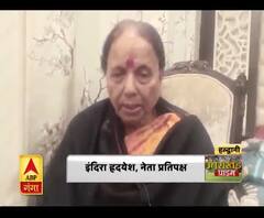 नेता प्रतिपक्ष इंदिरा हृदयेश का बयान
