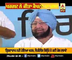 ਕੈਪਟਨ ਅਮਰਿੰਦਰ ਖਿਲਾਫ ਹੁਣ ਕਿੰਨੇ ਚੁੱਕਿਆ ਝੰਡਾ...? Frontfoot 17 Feb