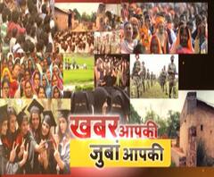ख़बर आपकी, जुबां आपकीः चुनावों में क्यों उठता है आस्था का मुद्दा ?