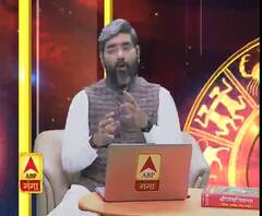 कुंभ राशिफल March 2020 :जानिए March का महीना क्या कहता है आपके बारे में | ABP Ganga