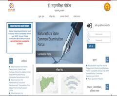 MAHAPORTAL | महापोर्टल बंद! परीक्षा ऑनलाईनच मात्र नव्या खासगी कंपनीद्वारे पदभरती होणार
