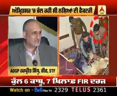 ਵੇਖੋਂ ਕੌਠੀ 'ਚ ਕਿਵੇਂ Smugglers ਨੇ Police ਨੂੰ ਫੜਾਈ ਲੁਕਾਈ ਹੋਈ ਹੈਰੋਈਨ |