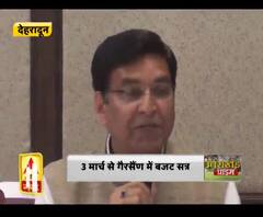 सत्र की अवधि को लेकर विपक्ष नाराज