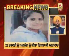 Breaking : ਅੰਮ੍ਰਿਤਸਰ 'ਚ 19 ਸਾਲਾਂ ਲੜਕੀ ਦਾ ਅਗਵਾਹ ਤੋਂ ਬਾਅਦ ਕਤਲ