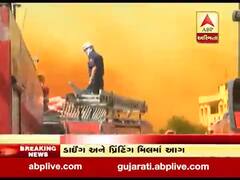 સુરત GIDCમાં બોઇલરમાં બ્લાસ્ટ, આગના ગોટેગોટા નીકળ્યા, જુઓ વીડિયો