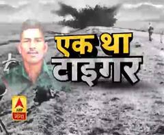 सेना के अमर पहरेदार जसवंत सिंह