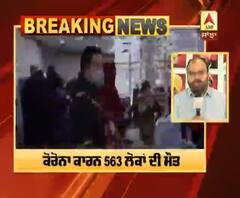 Breaking :Coronavirus ਕਾਰਨ ਹੁਣ ਤੱਕ 563 ਲੋਕਾਂ ਦੀ ਮੌਤ 
