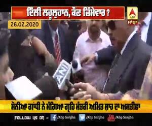 ਦਿੱਲੀ ਲਹੂਲੁਹਾਨ, ਕੌਣ ਜ਼ਿੰਮੇਵਾਰ ? Front foot 26 Feb