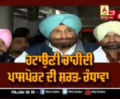 'ਕਰਤਾਰਪੁਰ ਲਾਂਘੇ ਲਈ ਹਟਾਉਣੀ ਚਾਹੀਦੀ ਪਾਸਪੋਰਟ ਦੀ ਸ਼ਰਤ'