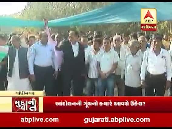 LRD પરિપત્રની ગૂંચ, ગાંધીનગરમાં આંદોલનકારીઓ આંદોલન યથાવત રાખવા મક્કમ, જુઓ વીડિયો