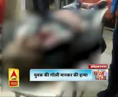 बदमाशों को पुलिस का खौफ नहीं