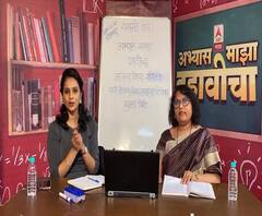 दहावीची तयारी कशी कराल? विषय : गणित भाग-1 | अभ्यास माझा दहावीचा | SSC Preparation 2020