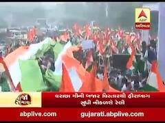 તાજા સમાચાર: સુરતમાં CAA અને NRCના સમર્થનમાં વિશાળ રેલીનું આયોજન, જુઓ વીડિયો 