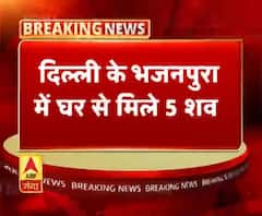 भजनपुरा एक घर में तीन बच्चों समेत मिले पांच लोगों के शव, मौके पर पुलिस