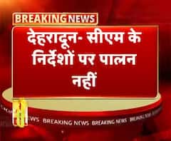 देहरादून- सीएम के निर्देशों का पालन नहीं