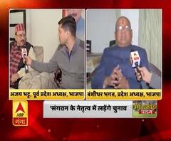 CM के नेतृत्व में लड़ा जाएगा चुनाव-भट्ट